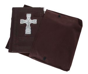 The Bible "Gift"